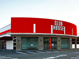 クラブハウス神埼支店